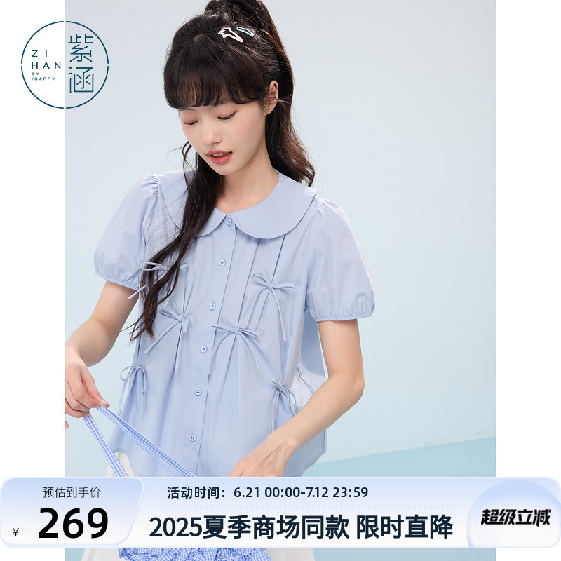 紫涵娃娃领短袖衬衫女2025年夏季新款甜美蝴蝶结捏褶宽松休闲衬衣