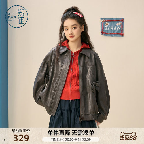 紫涵翻领pu皮衣外套女春季新款复古通勤两侧蝴蝶结宽松夹克上衣