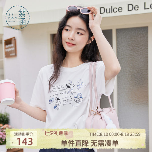 紫涵白色卡通字母印花刺绣T恤女士秋季新款韩系宽松圆领短袖上衣