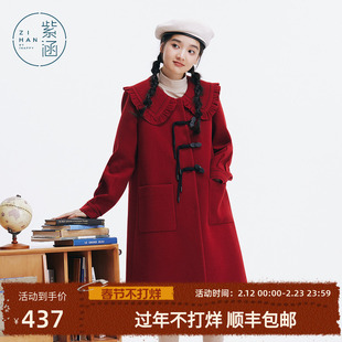 紫涵中长款娃娃领直筒红色大衣女冬季新款甜美保暖宽松毛呢外套