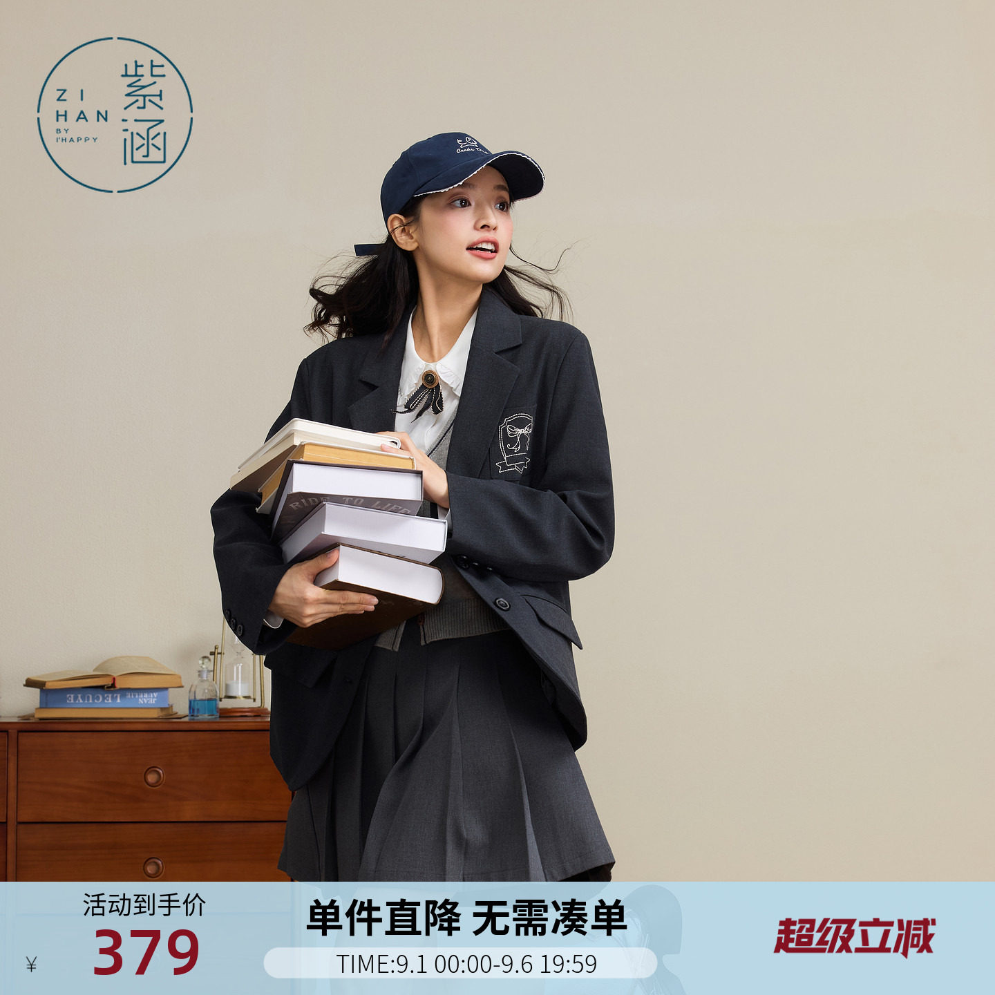 紫涵学院风翻驳领西装外套女士秋季新款胸徽刺绣宽松休闲深灰上衣