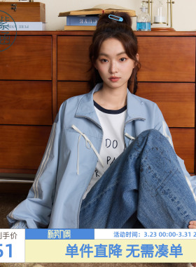 紫涵短款立领蓝色外套女秋季新款甜美蝴蝶结宽松休闲拉链长袖上衣