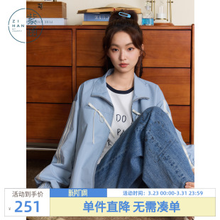 甜美蝴蝶结宽松休闲拉链长袖 新款 上衣 立领蓝色外套女秋季 紫涵短款