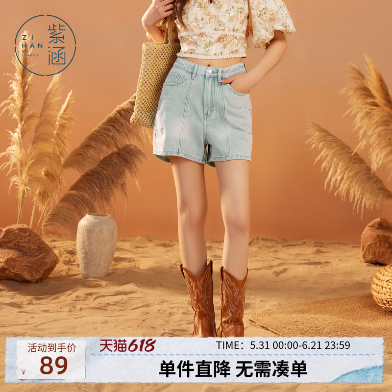 紫涵浅色牛仔短裤女夏季新款美式复古辣妹时尚休闲裤高腰A字热裤