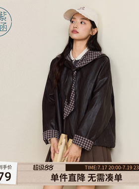 紫涵撞色咖色格纹连帽皮衣女士秋季新款复古宽松休闲领巾夹克外套