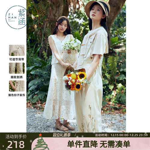 紫涵直筒阔腿背带裤女夏季新款森系田园风休闲刺绣宽松高腰连体裤