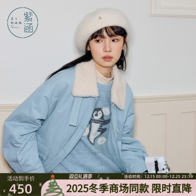 紫涵摇粒绒翻领棉服外套女2025年冬季新款宽松简约小个子夹克棉衣