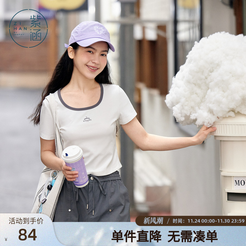 紫涵短款方领短袖T恤女2025夏季新款甜辣妹修身收腰字母印花上衣