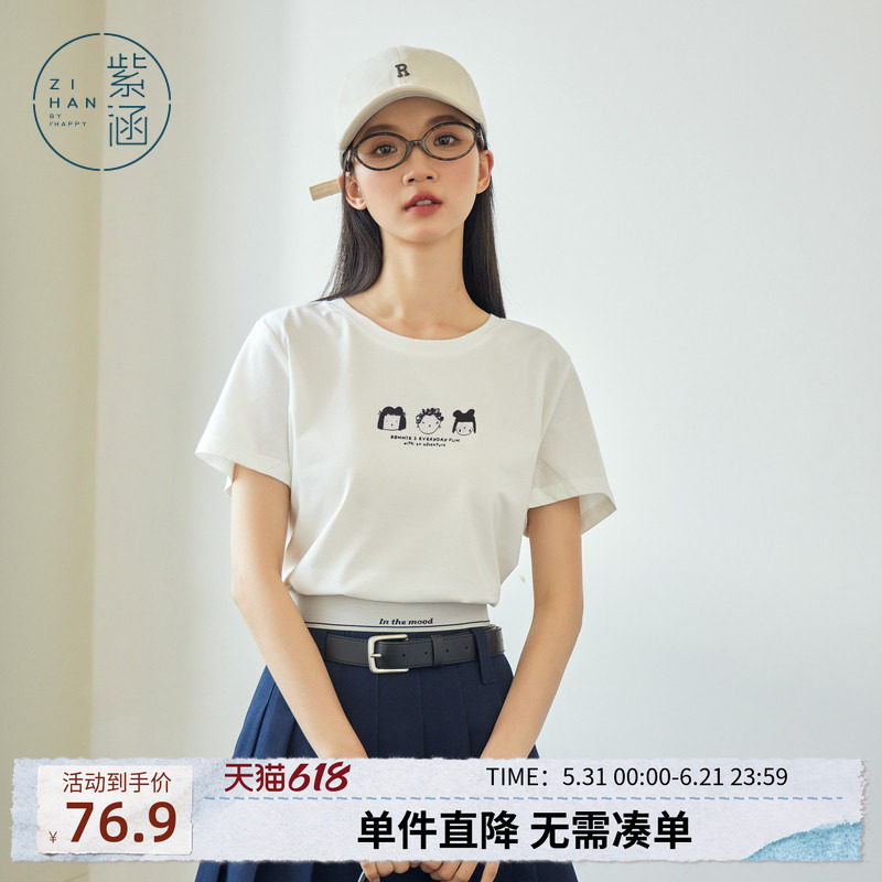 紫涵字母手绘短袖T恤女装夏季新品森系卡通女孩简约百搭可爱上衣
