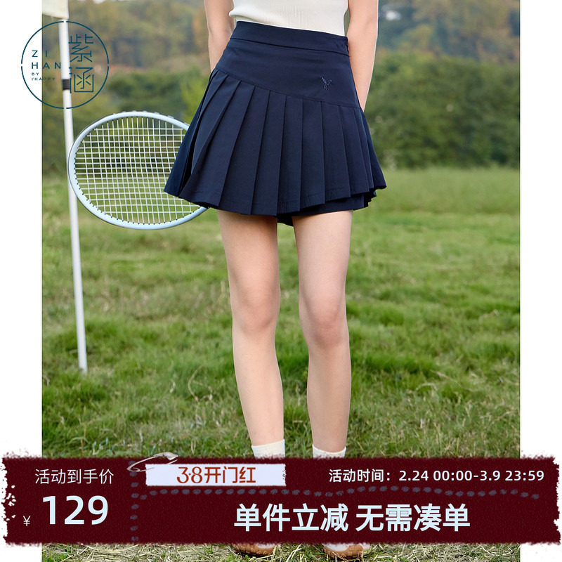 紫涵运动网球裙女2025年夏季新款高腰显瘦户外防走光a字百褶短裙