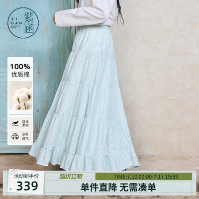 紫涵纯棉蓝格蛋糕裙女2026年春季新款松紧腰大裙摆多层拼接a字裙