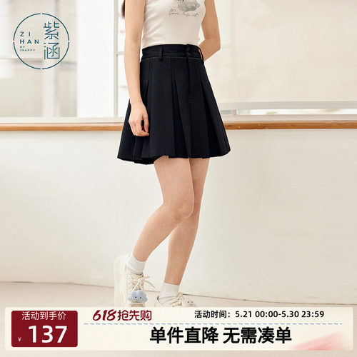 紫涵灰色百褶短裙女士夏季新款少女学院风高腰显瘦内衬a字半身裙