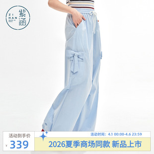 新款 紫涵蓝色工装 阔腿裤 女2026年夏季 抽绳腰头蝴蝶结束脚休闲长裤