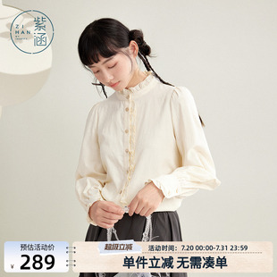 甜美气质宽松休闲白色上衣 紫涵木耳边立领灯笼袖 衬衫 女春秋季 新款