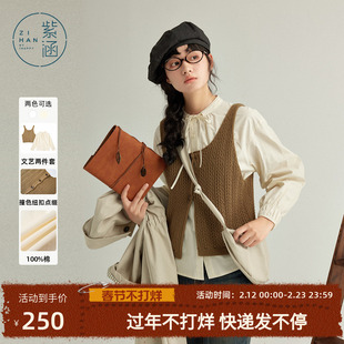 紫涵领口绑带圆领长袖衬衫叠穿针织吊带背心两件套装女春秋季新款