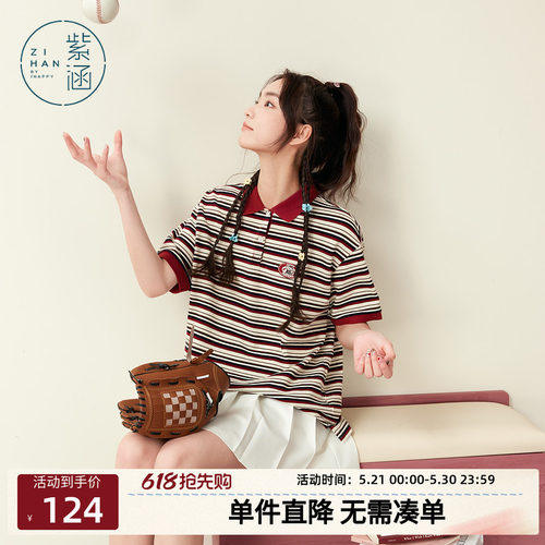 紫涵红色条纹POLO衫女士夏季新款航海美式学院风宽松显瘦短袖T恤