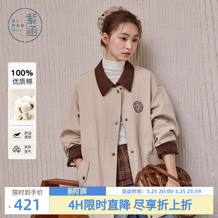 紫涵撞色翻领一手长风衣女士秋季 复古巴恩风抽绳收腰宽松外套 新款