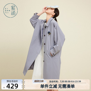 风衣女外套春秋季 紫涵日系中长款 宽松氛围胸针开春休闲风衣大衣潮