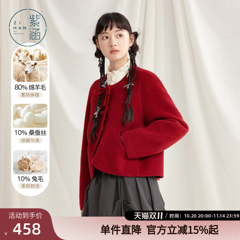 紫涵短款圆领蝴蝶结毛呢大衣女春秋季新款甜美休闲简约气质短外套