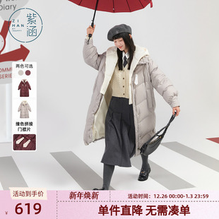 撞色帽领宽松通勤保暖白鸭绒面包服 新款 紫涵长款 羽绒服外套女冬季