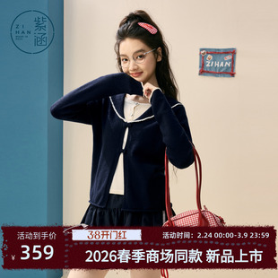 紫涵假两件海军领针织衫女2026年春季新款学院风撞色减龄内搭毛衫