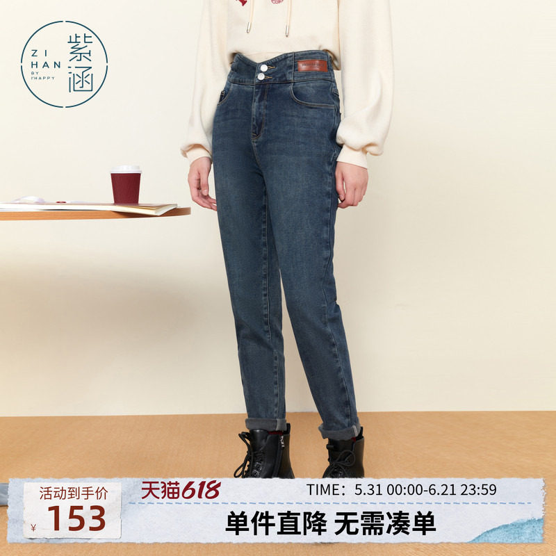 紫涵复古小脚修身牛仔裤女冬季新款设计感高腰显瘦加绒保暖休闲裤