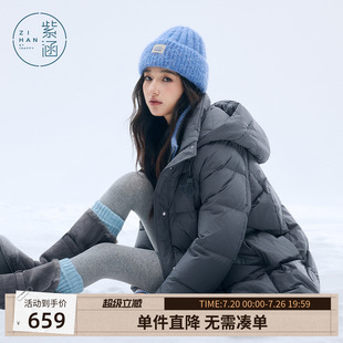 紫涵中长款假两件连帽羽绒服女冬季新款宽松针织高领拼接鸭绒外套