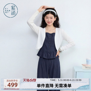 紫涵时尚套装女2026年夏季新款罩衫+吊带上衣+休闲长裤气质三件套