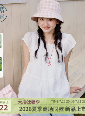 【苎麻+莱赛尔】紫涵白色小飞袖娃娃衫女2026年夏季新款减龄上衣