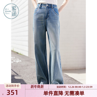 脚口蕾丝花边宽松高腰休闲裤 新款 女秋季 紫涵直筒阔腿蓝色牛仔长裤