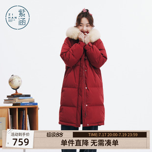 紫涵过膝长款毛领连帽红色羽绒服外套冬季新款宽松保暖鸭绒面包服