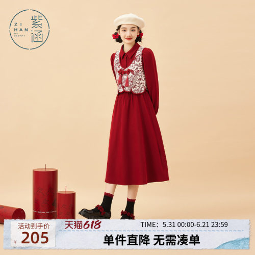 国风盘扣提花连衣裙背心紫涵