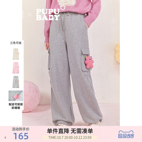 【奶噗噗联名】紫涵工装风直筒阔腿运动休闲裤女冬季新款灰色卫裤