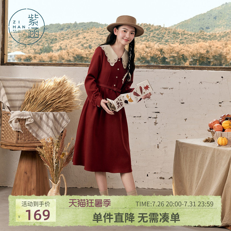 紫涵娃娃领收腰衬衫连衣裙女秋季新款甜美文艺长袖中长款a字裙子