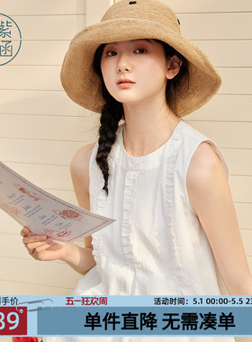 紫涵木耳边圆领无袖小衫女夏季新款法式简约白色a字内搭背心上衣