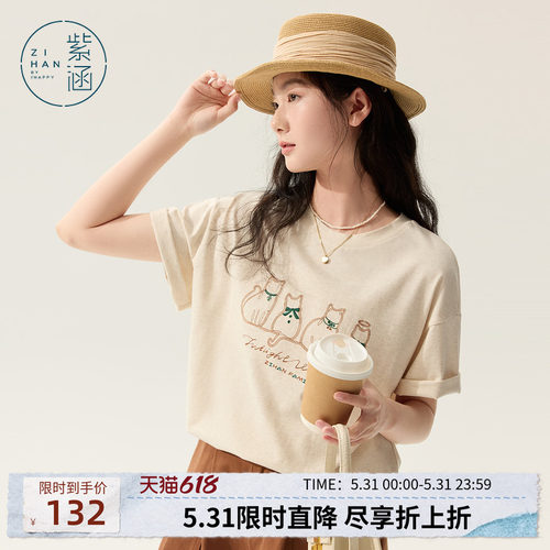紫涵米白圆领翻边短袖T恤女士夏季新款日系猫咪刺绣宽松休闲上衣