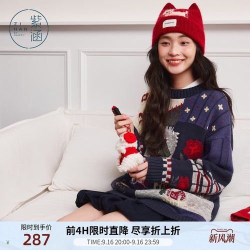 紫涵藏青圆领套头毛衣女士冬季新款撞色拼接贴布刺绣休闲宽松毛衫