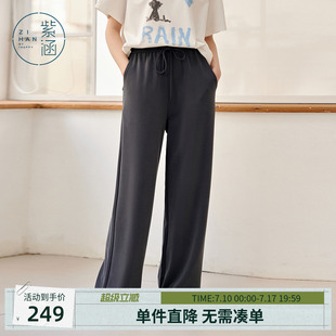 紫涵直筒灰色拖地长裤女士夏季新款轻薄凉爽宽松高腰休闲垂坠感裤