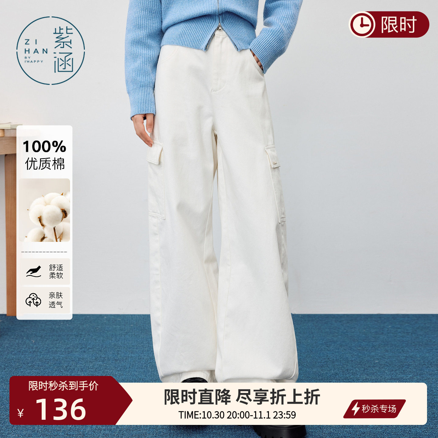 紫涵白色阔腿工装裤女士冬季新款美式简约户外通勤宽松高腰休闲裤