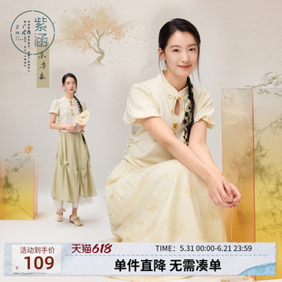 紫涵新中式立领泡泡袖T恤女士夏季新款禅意镂空盘扣熊猫刺绣上衣