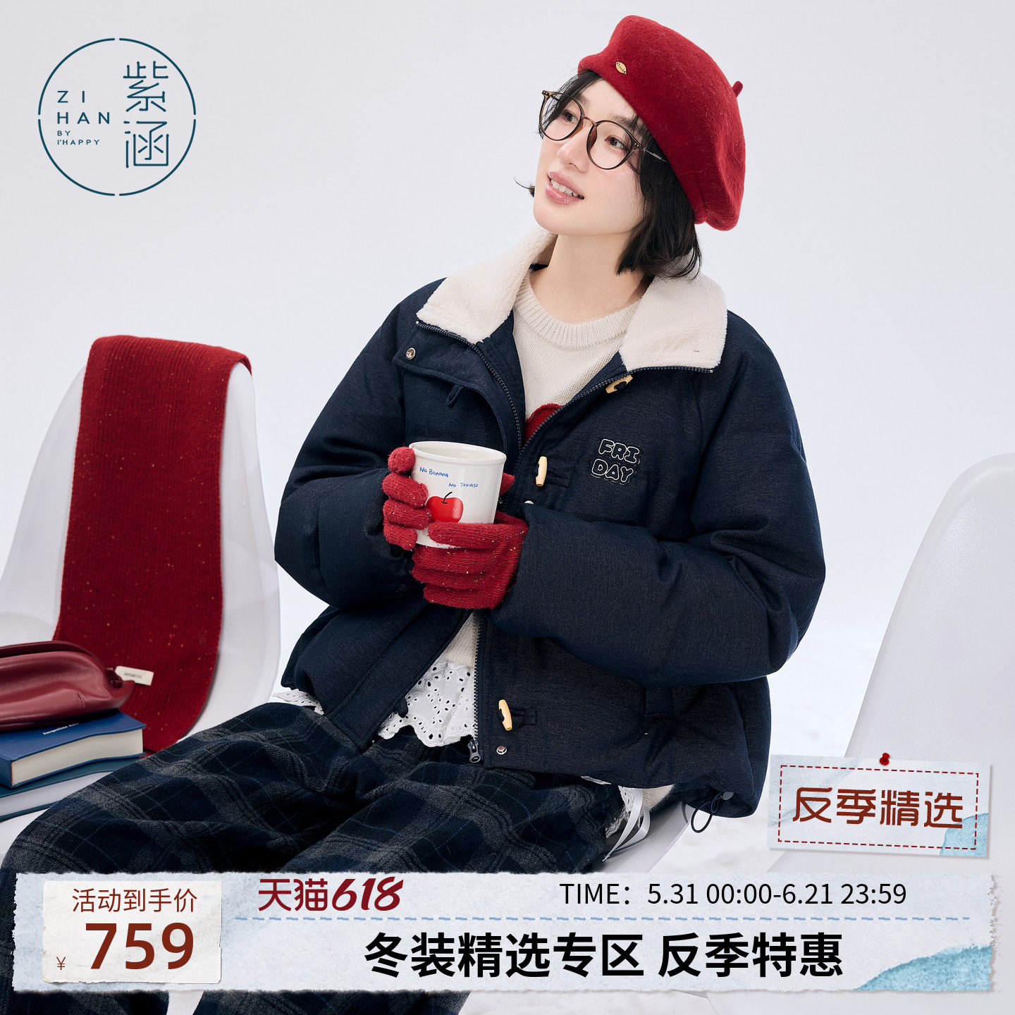 紫涵短款仿羊羔毛翻领羽绒服女冬季新款日系简约休闲轻薄鸭绒外套