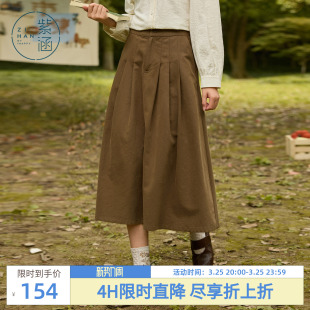 紫涵复古莱赛尔百褶伞裙女士秋季 高腰宽松显瘦咖色a字半身裙 新款