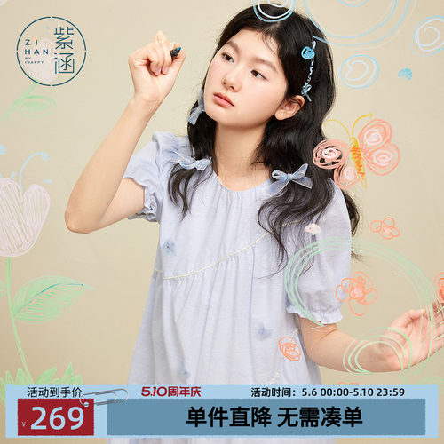 紫涵白色花朵泡泡袖连衣裙女夏季新款甜美减龄多巴胺a字娃娃裙子