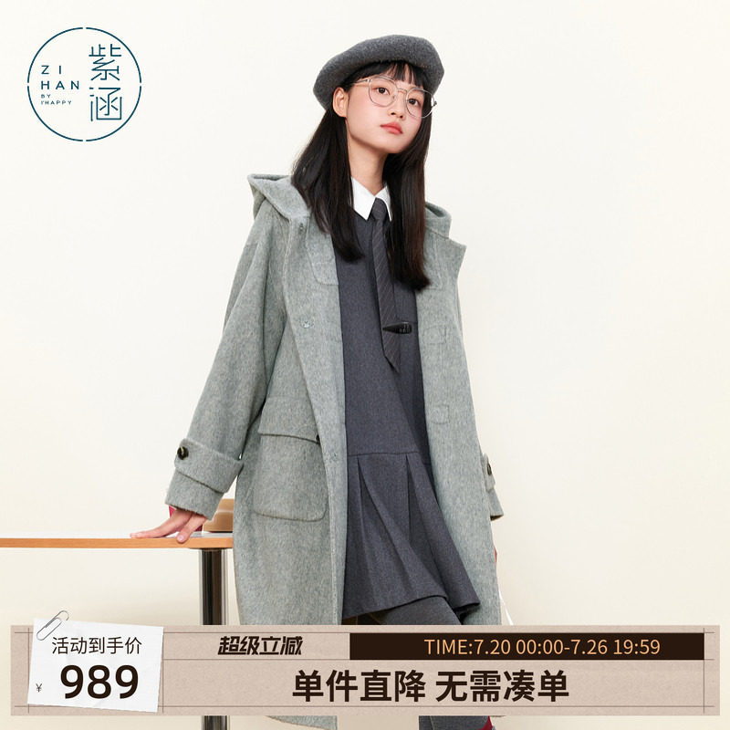 紫涵过膝长款双面羊毛呢大衣女冬季新款牛角扣休闲连帽毛呢外套