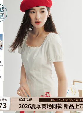 紫涵方领串珠短袖连衣裙女2026夏季新款法式后背系绳收腰a字长裙