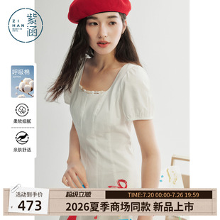紫涵方领串珠短袖连衣裙女2026夏季新款法式后背系绳收腰a字长裙