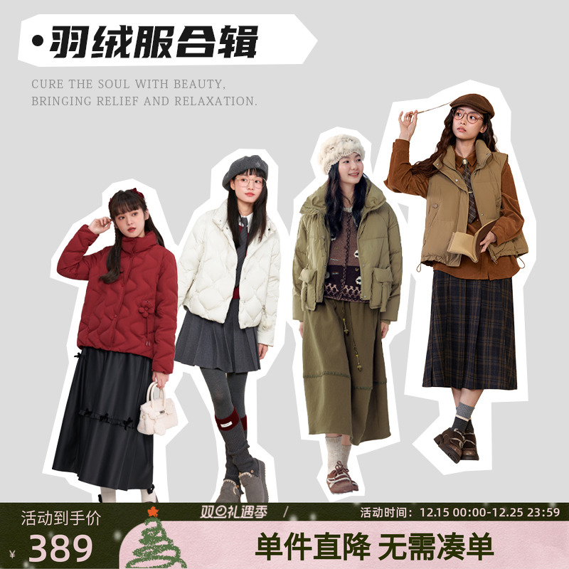 潮流精品，品质保证