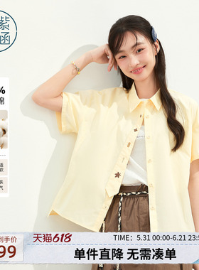 紫涵纯棉黄色短袖衬衫女2026夏季新款不规则衣摆刺绣宽松休闲衬衣