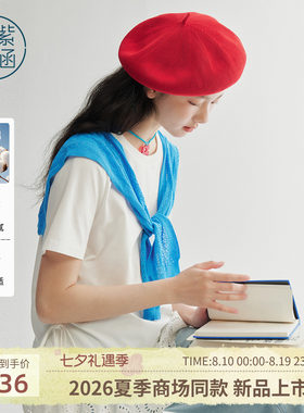 紫涵棉感白色裙摆短袖T恤女2026年夏季新款甜美侧边系绳收腰上衣