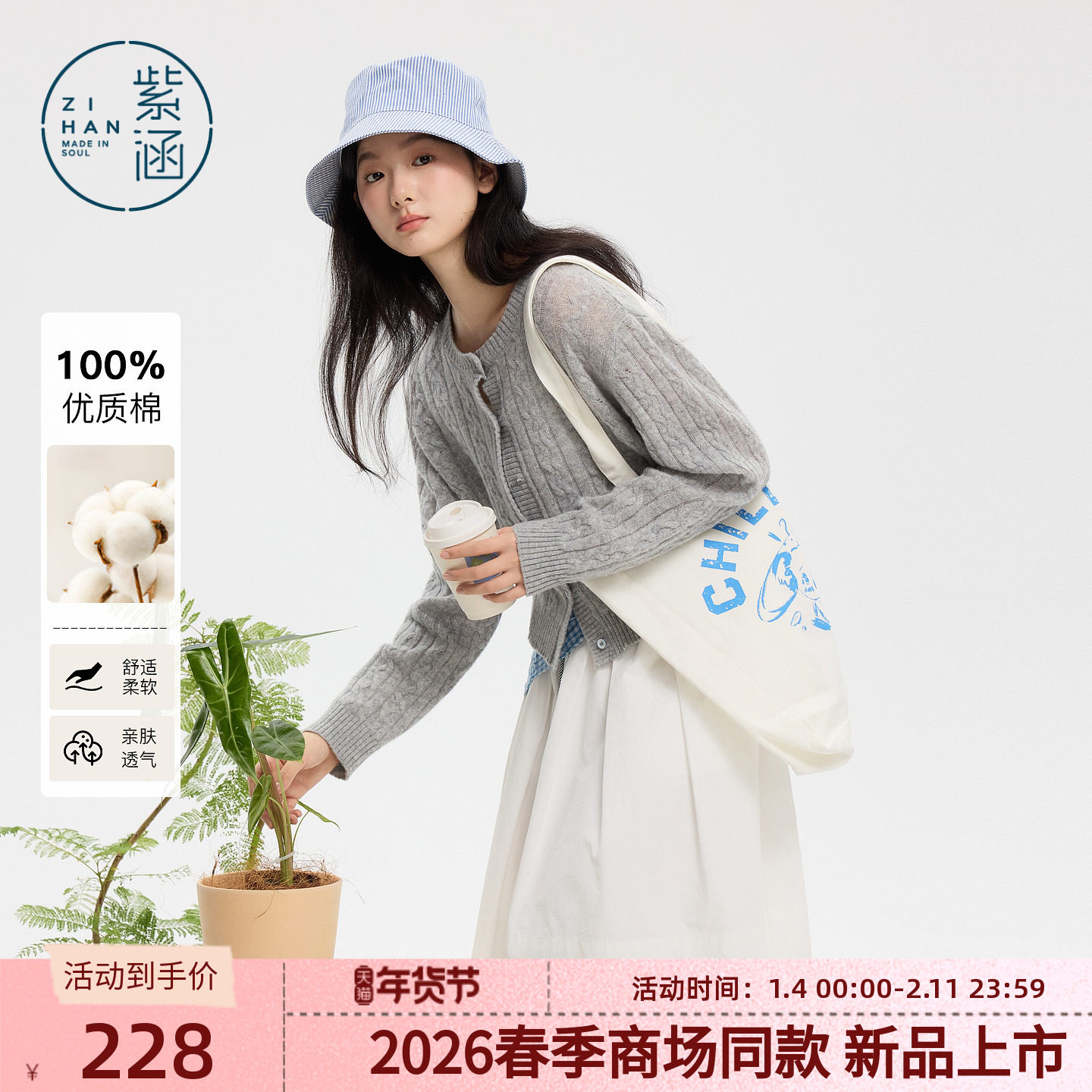 紫涵白色纯棉五分半身裙女2026年春季新款撞色系绳高腰a字伞裙子,女装/女士精品,半身裙,淘宝优惠券,粉丝福利购,淘宝优惠卷